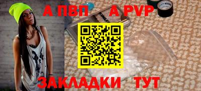мяу мяу кристалл Азнакаево