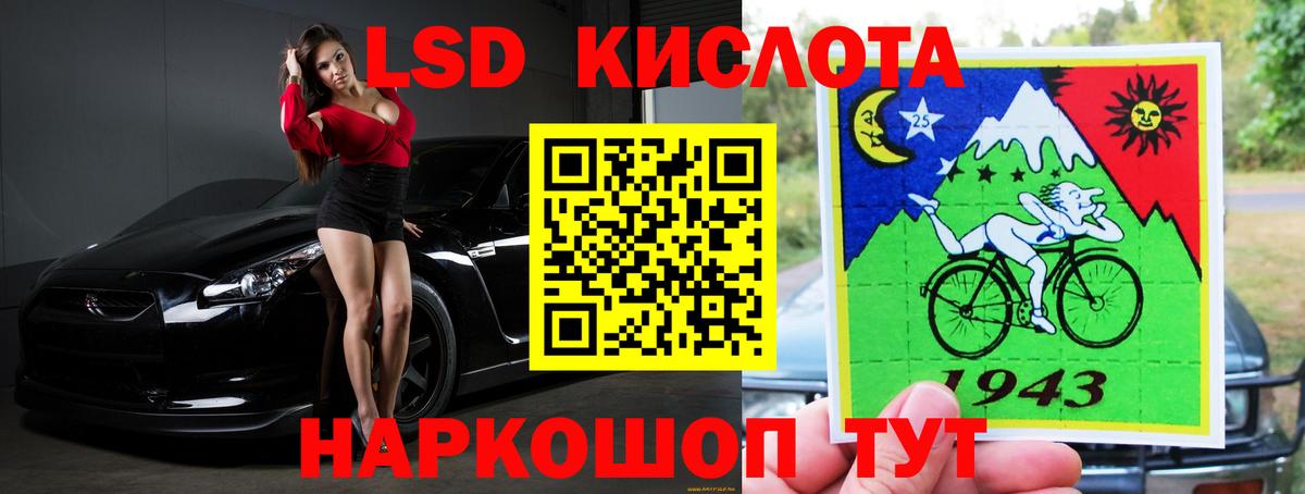 ЛСД экстази ecstasy  ЛСД экстази ecstasy  Вход с VPN  Гулькевичи 