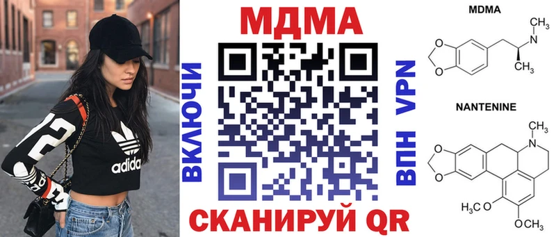 MDMA VHQ  цена наркотик  Гулькевичи 