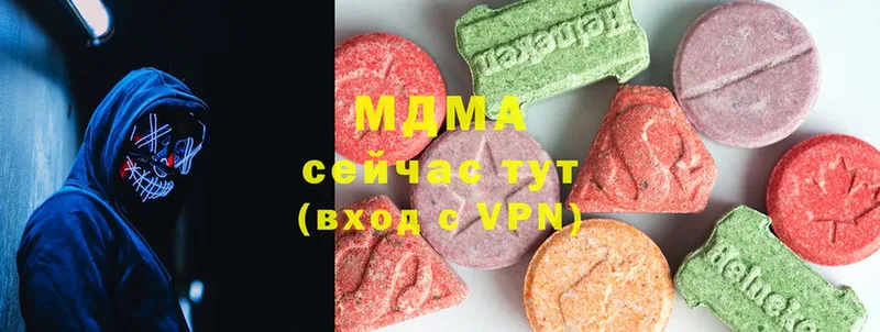 закладки  Гулькевичи  МДМА VHQ 