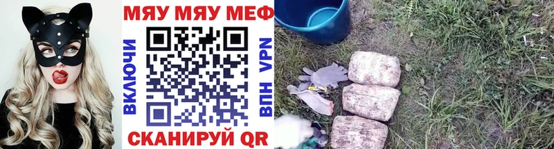 KRAKEN   Гулькевичи  МЯУ-МЯУ 4 MMC 