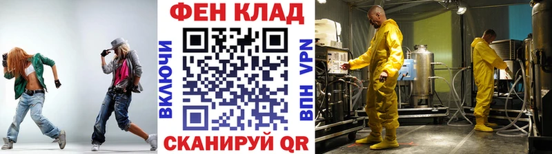 цены наркотик Гулькевичи МЕТАМФЕТАМИН витя