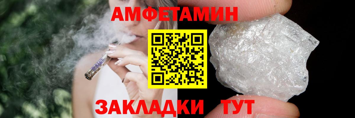 Первитин витя  Первитин витя  Вход с VPN  Первитин  Гулькевичи 