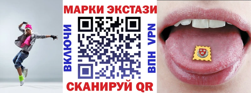 Наркотические марки 1500мкг  Гулькевичи 