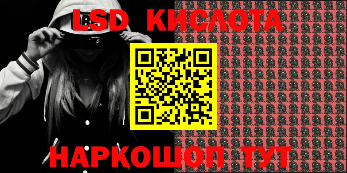Каннабис  Гулькевичи  Меф   LSD-25  Вход с VPN  Гашиш  Cocaine 