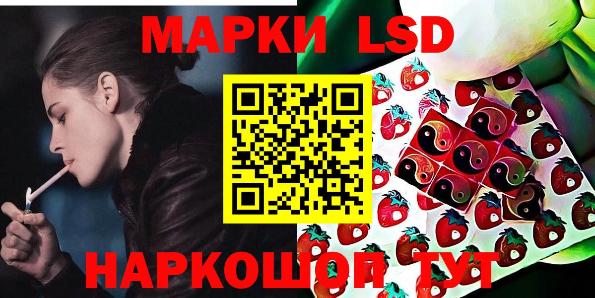 Марки NBOMe 1,5мг  Вход с VPN  Гулькевичи  Марки NBOMe 1,5мг 