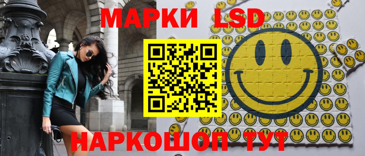 Марки N-bome 1500мкг Гулькевичи