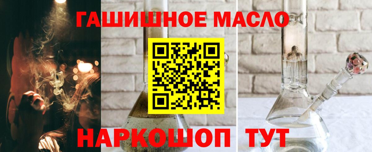 Дистиллят ТГК Wax Гулькевичи