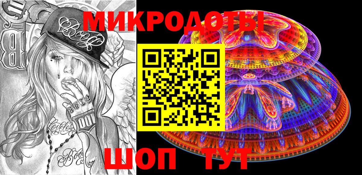 Галлюциногенные грибы мицелий  Галлюциногенные грибы мицелий  Вход с VPN  Гулькевичи 