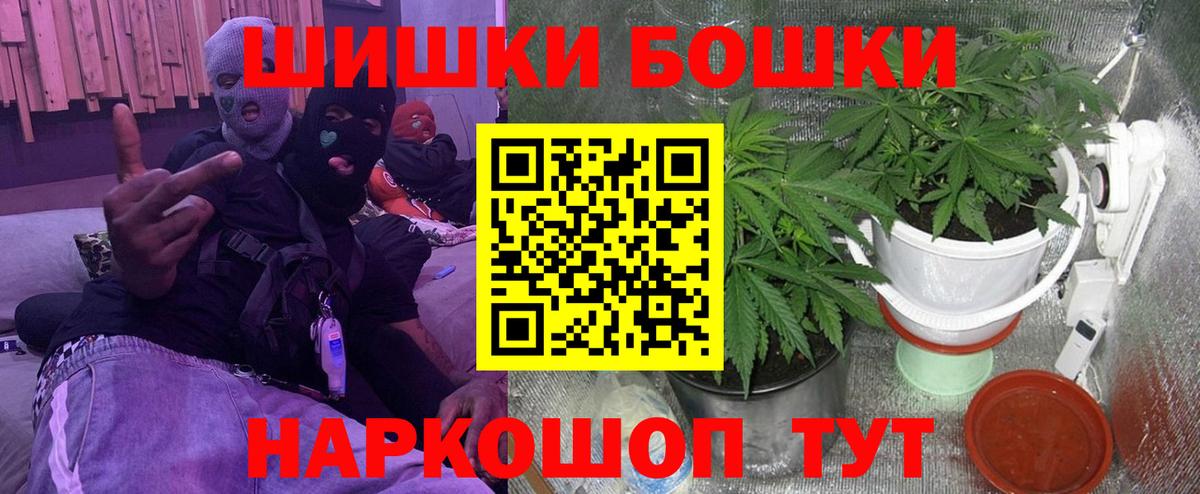 Гулькевичи  Бошки марихуана марихуана  Конопля MAZAR  Марихуана индика  Вход с VPN 