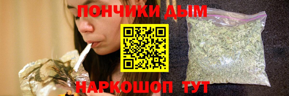 Каннабис White Widow Гулькевичи