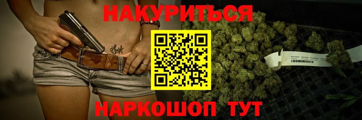 Бошки Шишки марихуана  МАРИХУАНА конопля  Гулькевичи  Бошки Шишки VHQ 